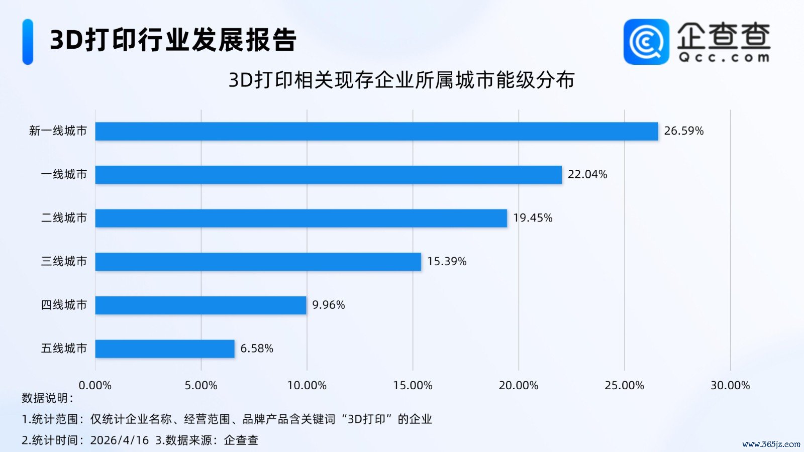 1776657623511949.jpg 图片5.jpg