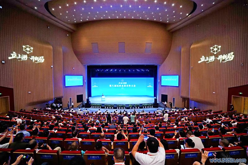 图为会议现场。主办方供图