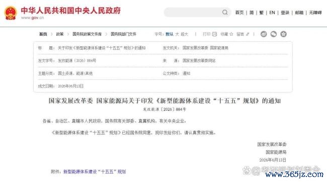 平均年薪36万？分数线暴涨80分？电气专业强势崛起！ 能源转型推动高薪就业