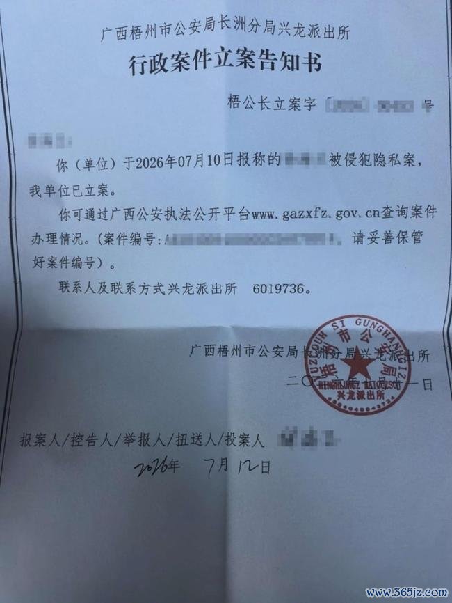 公职人员称遭单位领导私下打探病情 隐私权受侵引关注