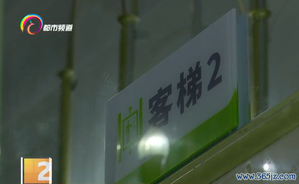小区电梯突然失控从31楼下坠到负2楼 三年三遇险情
