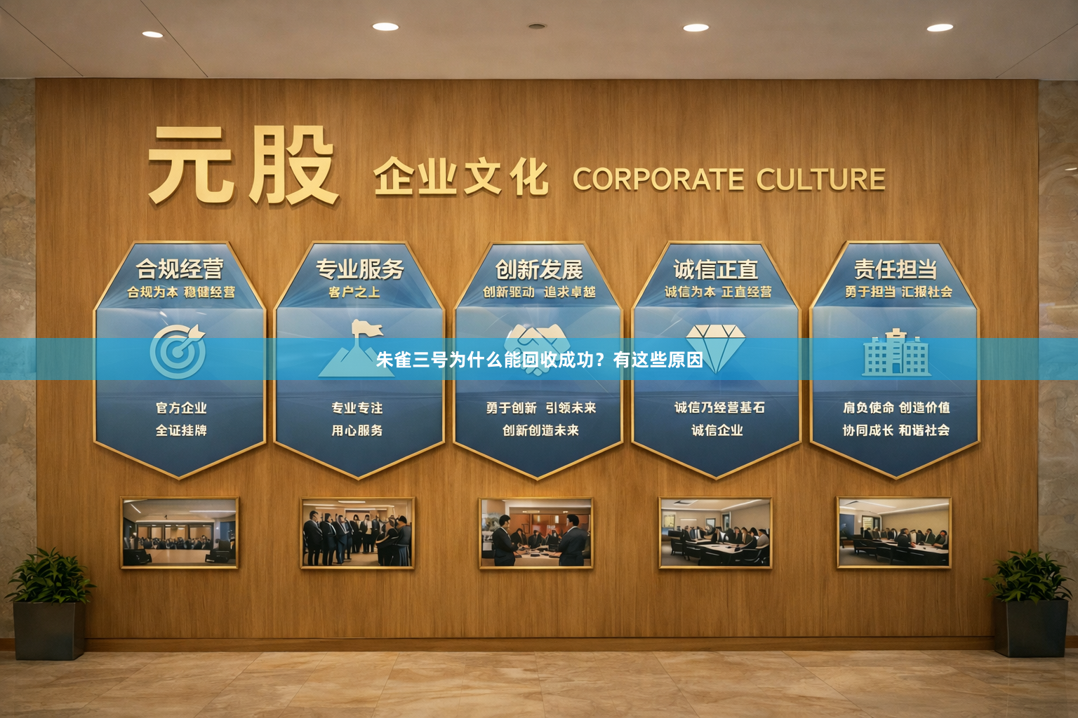 朱雀三号为什么能回收成功?有这些原因