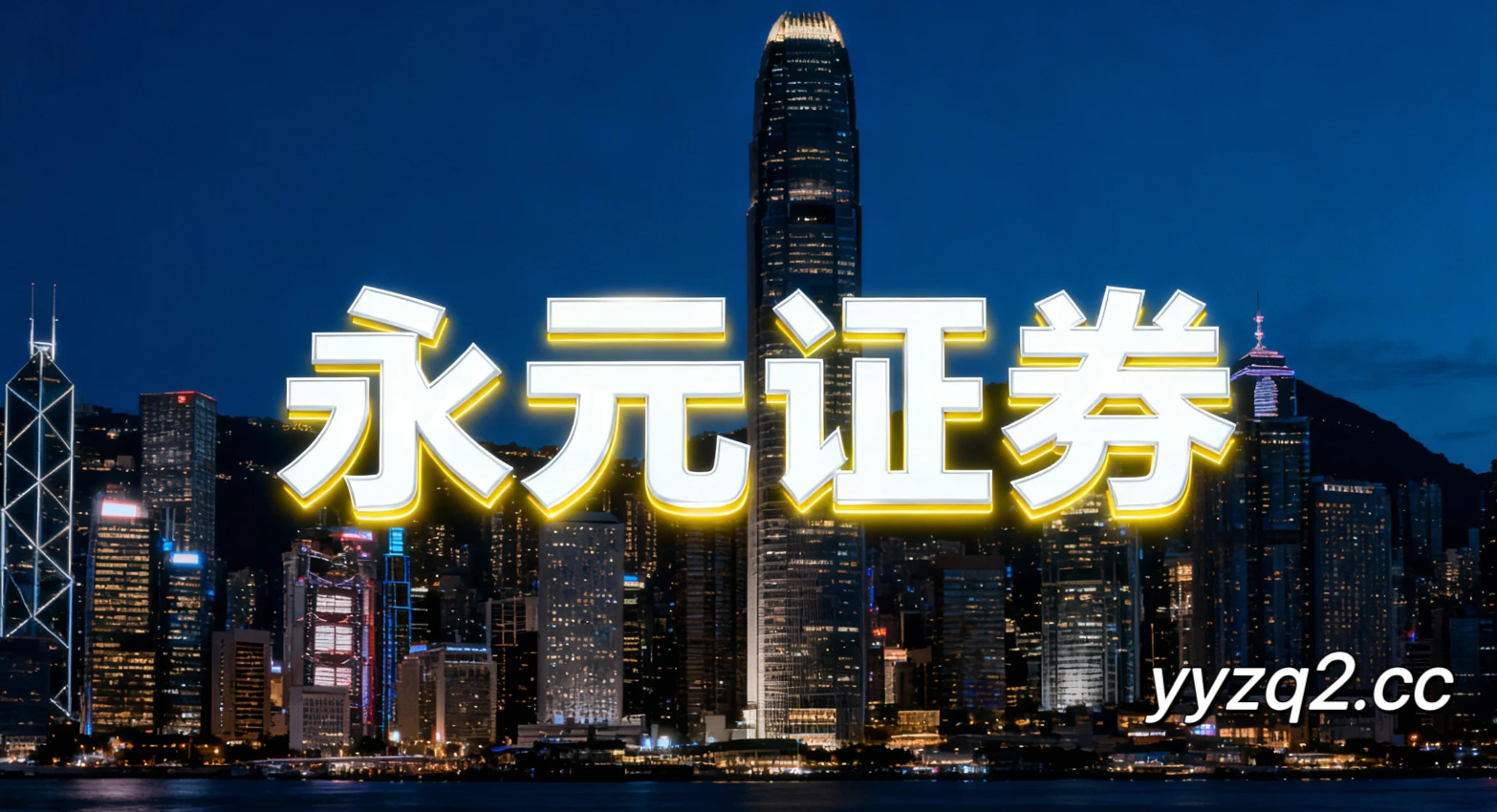 风控专栏：股票杠杆在结构性行情阶段里的风险管理