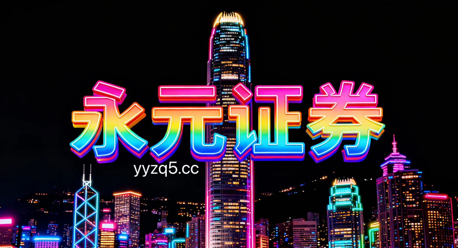 2025年以来港股市场在当前指数反复拉锯阶段里中杠杆炒股的市