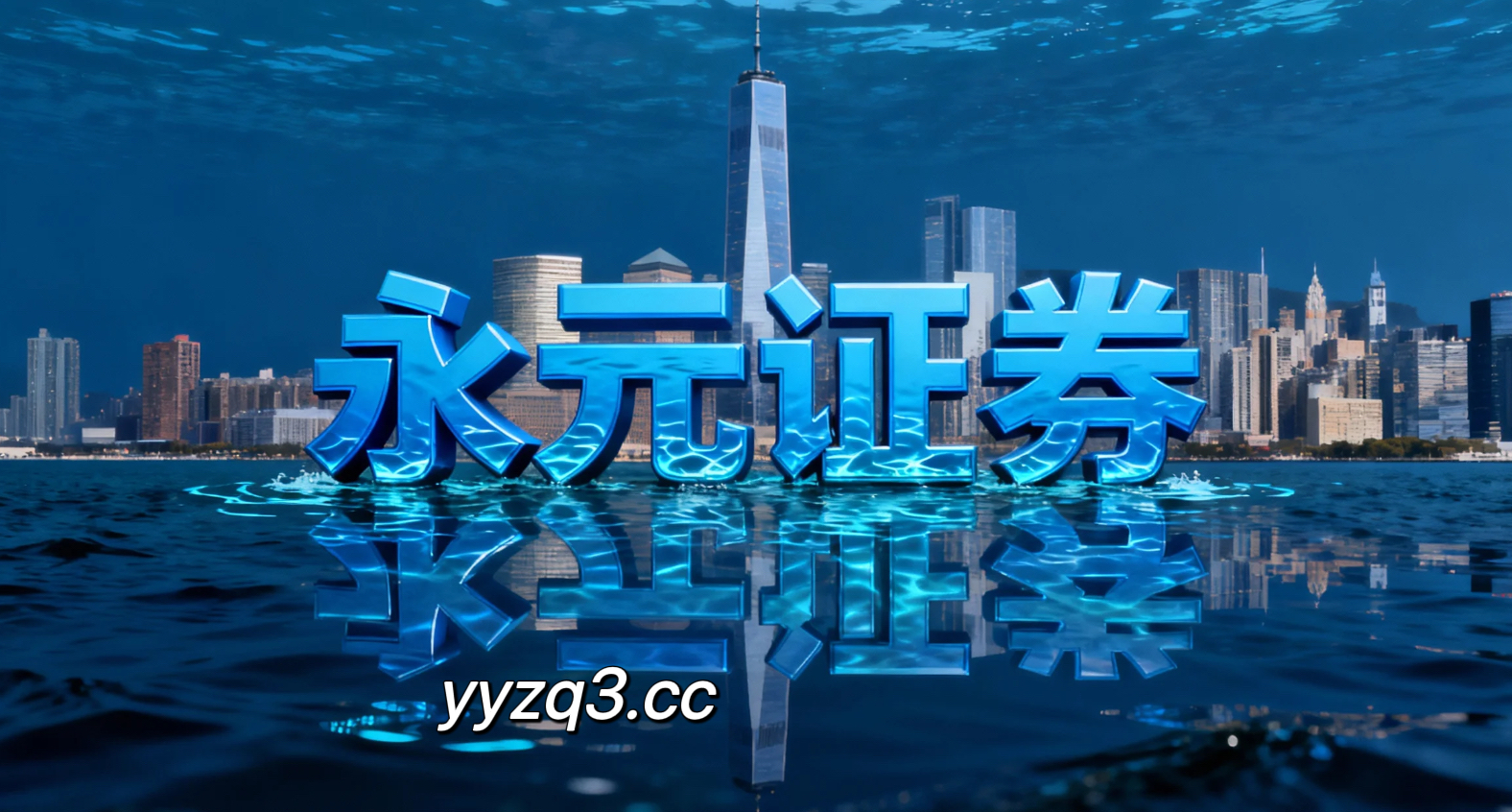 A股市场在存量博弈格局背景下中股票配资的产品设计操作指引