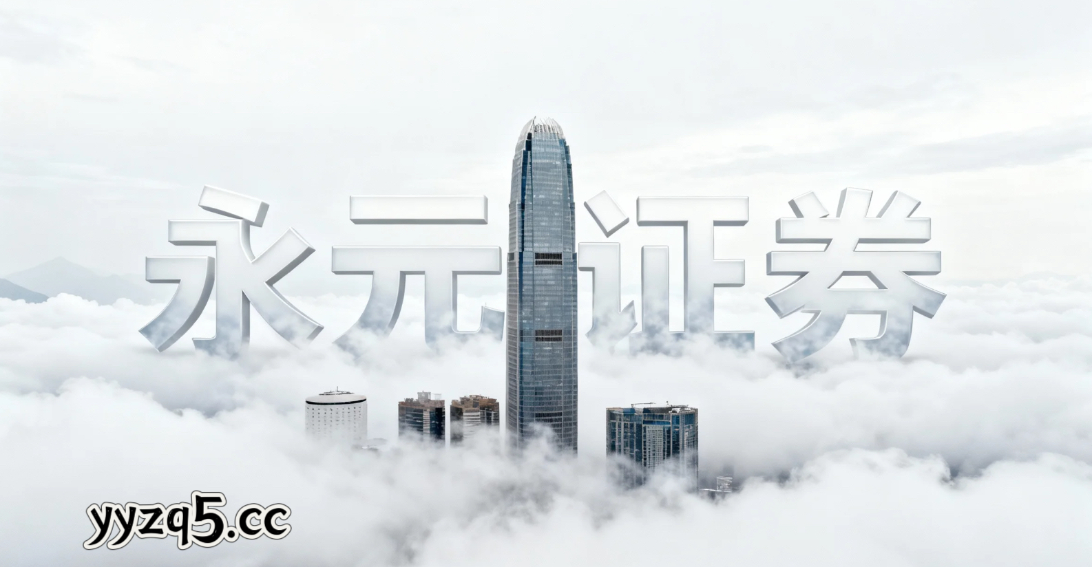 投资者报告：近一年杠杆资金使用使用配资风险控制的账户管理